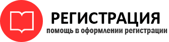 прописка в Пересвете id720126